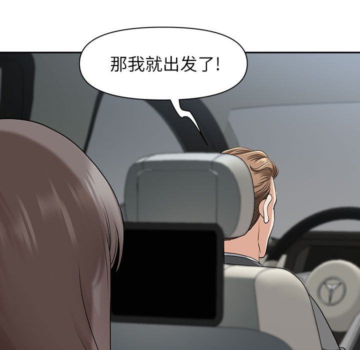 我老公是双胞胎第35话