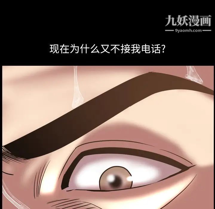 今天有空吗？第46话