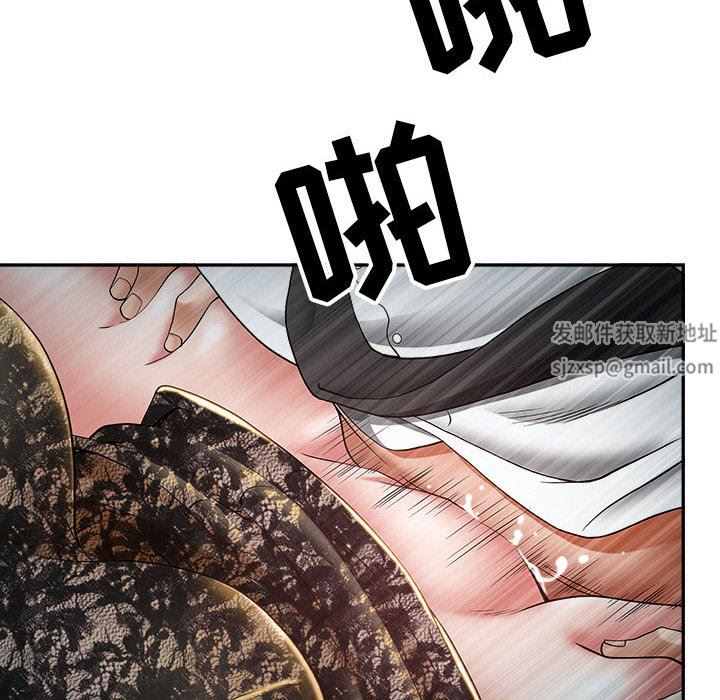 我老公是雙胞胎第35話