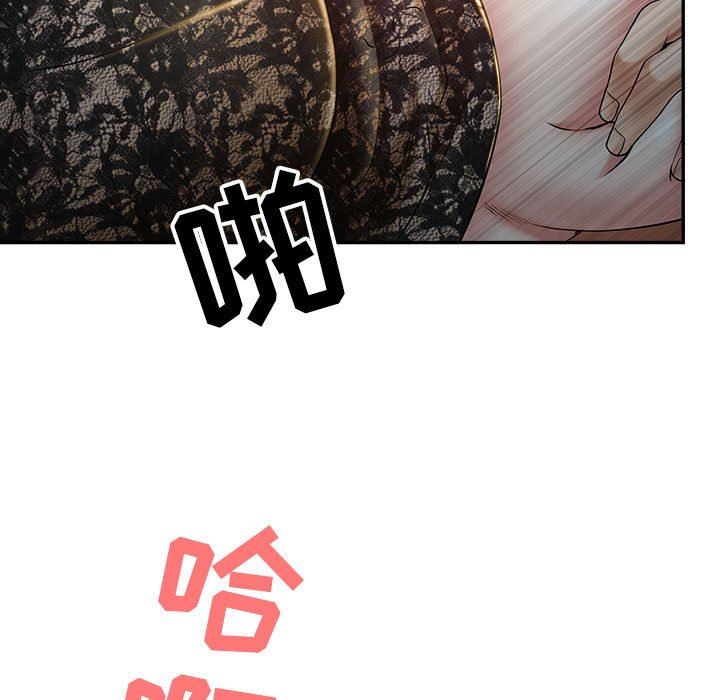 我老公是双胞胎第35话