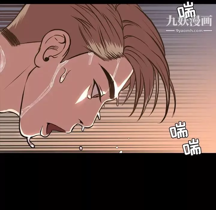 今天有空嗎？第46话