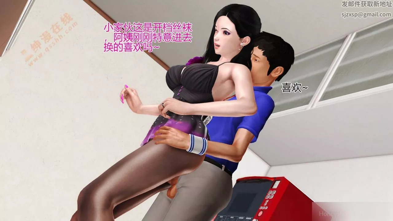 [3D]暴露老媽之程老師篇第03話