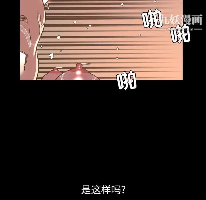 今天有空吗?第46话