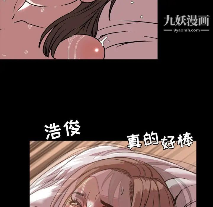 今天有空嗎？第46话