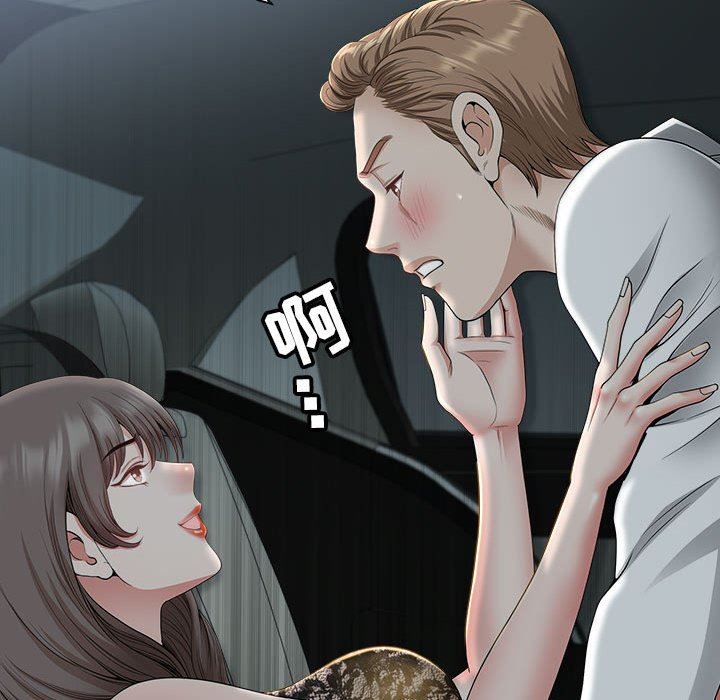 我老公是雙胞胎第35話