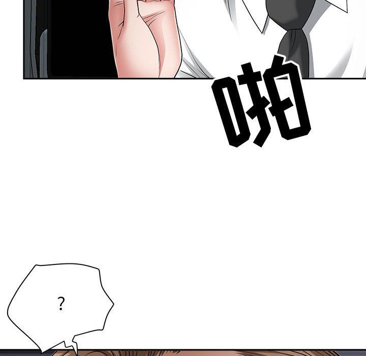 我老公是雙胞胎第35話