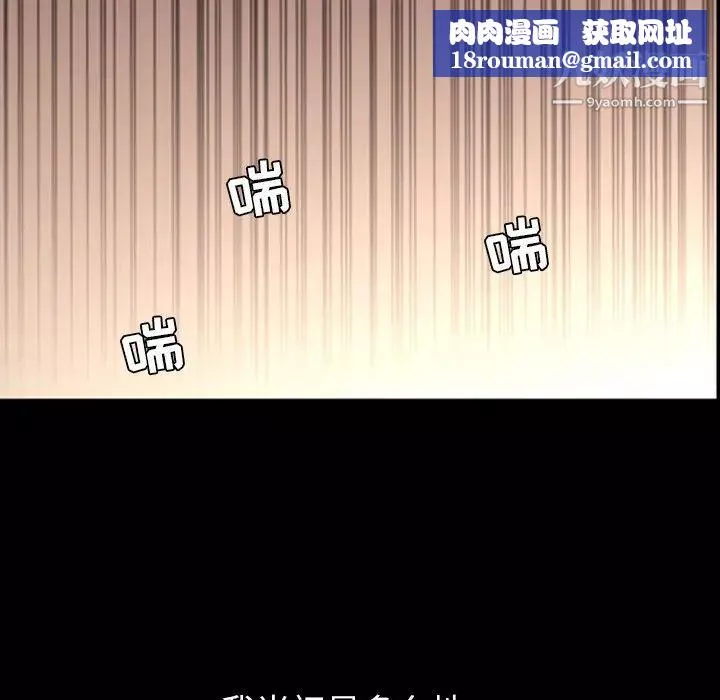 今天有空嗎？第46话