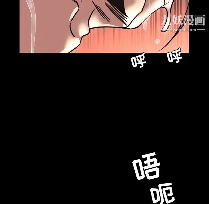 今天有空嗎？第46话