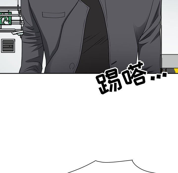 我老公是雙胞胎第35話
