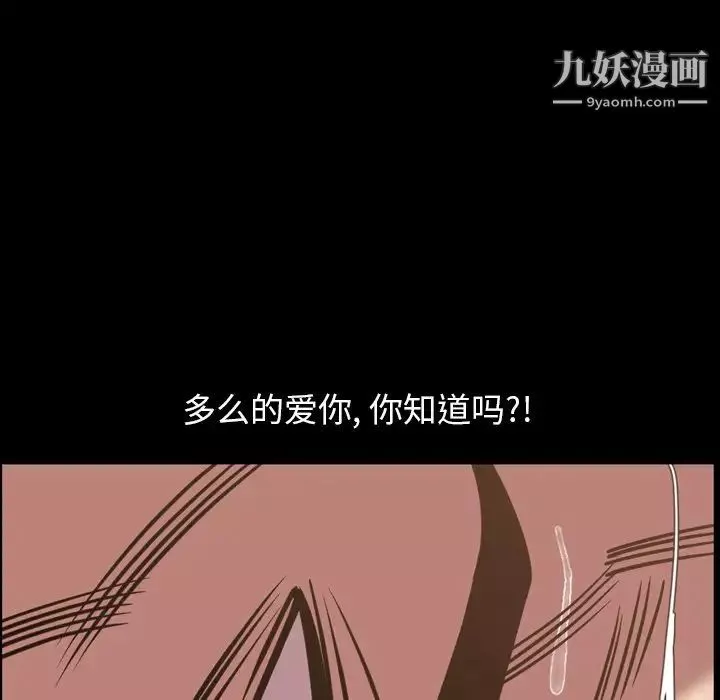 今天有空嗎？第46话