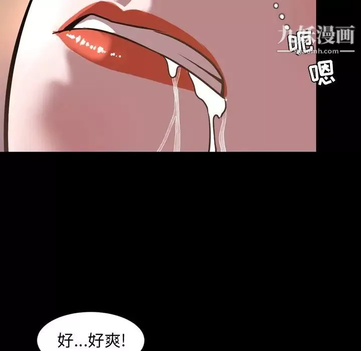 今天有空嗎？第46话