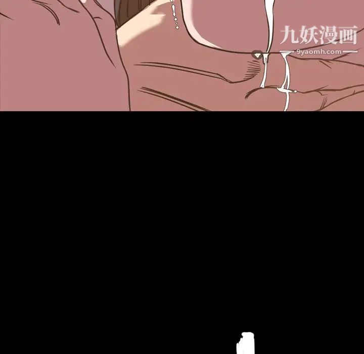 今天有空嗎？第46话