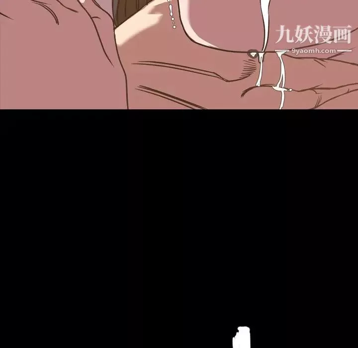 今天有空嗎？第46话