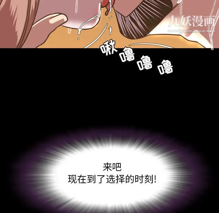 今天有空嗎？第46话