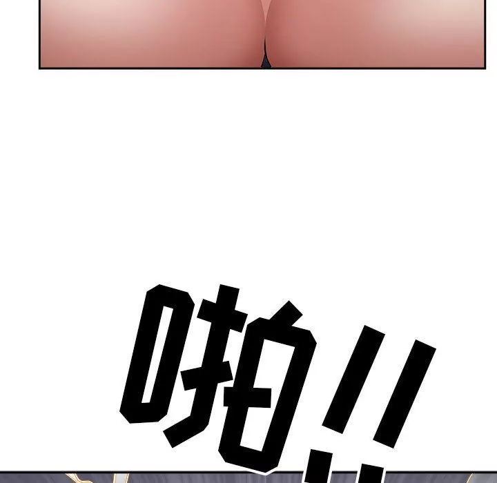 我老公是雙胞胎第35話