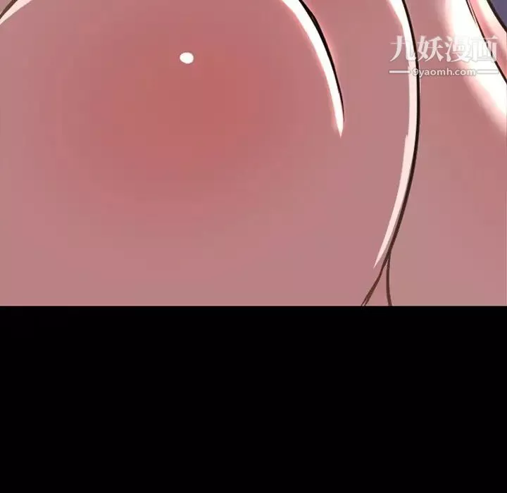 今天有空嗎？第46话