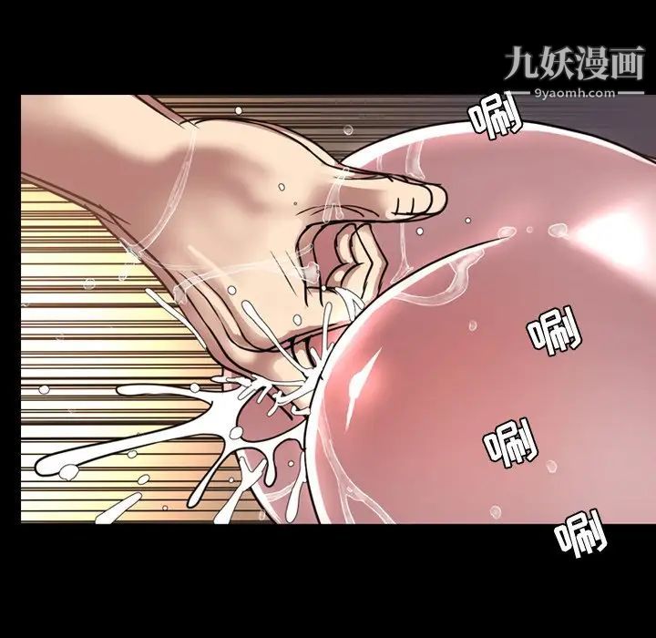 今天有空嗎？第46话