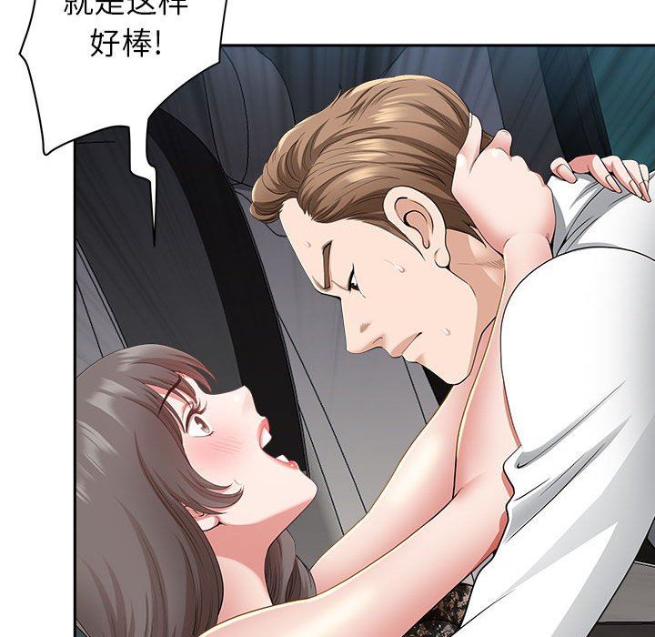我老公是双胞胎第35话