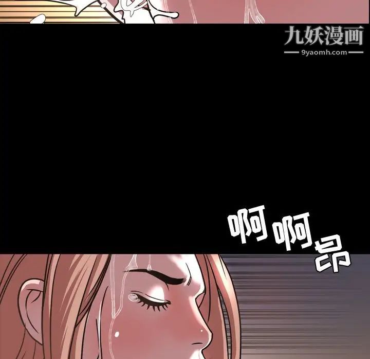 今天有空嗎？第46话