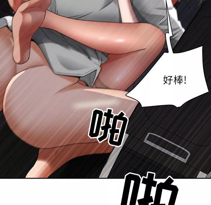 我老公是雙胞胎第35話