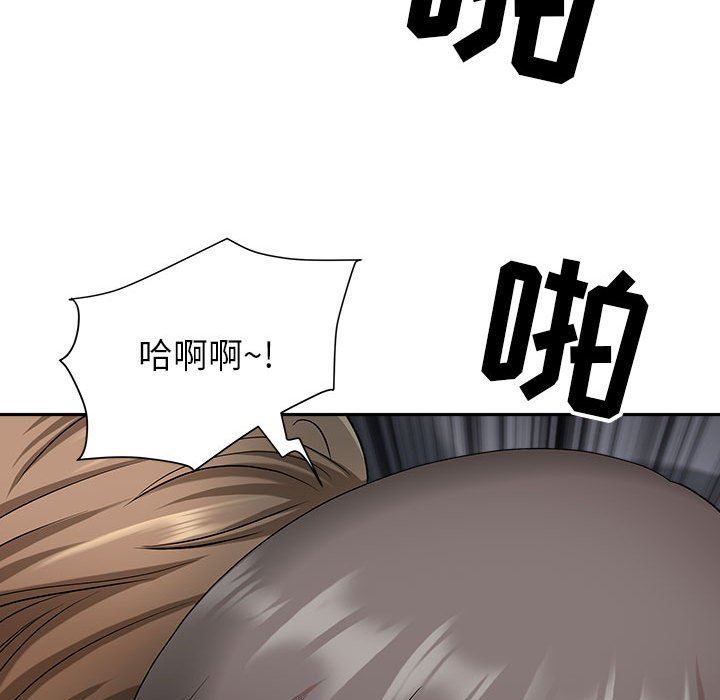 我老公是雙胞胎第35話
