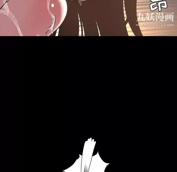 今天有空嗎？第46话