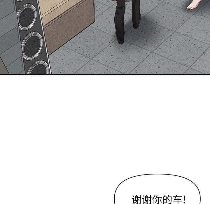 我老公是双胞胎第35话