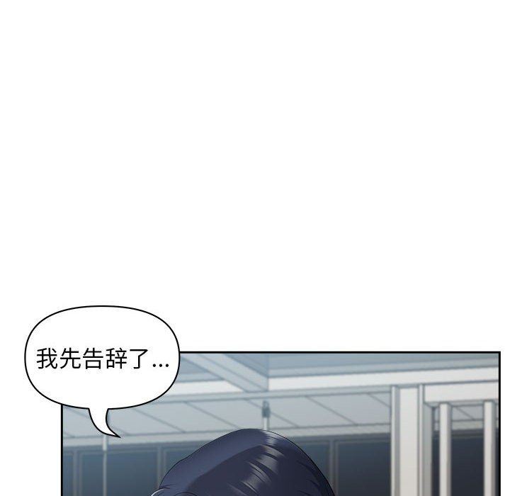 我老公是雙胞胎第35話