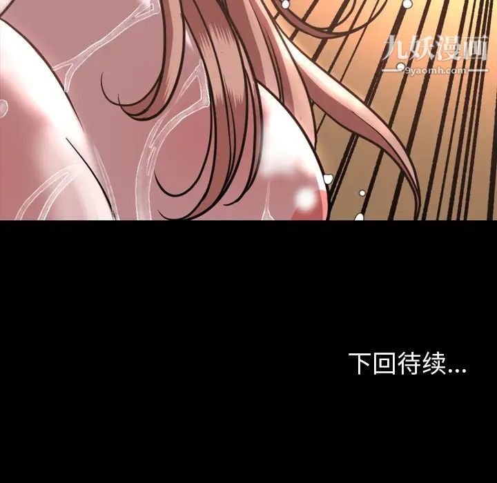 今天有空吗?第46话