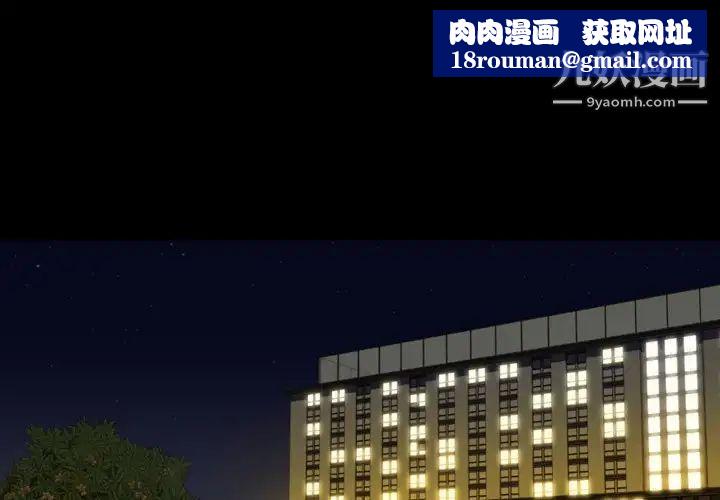 今天有空嗎?第47话