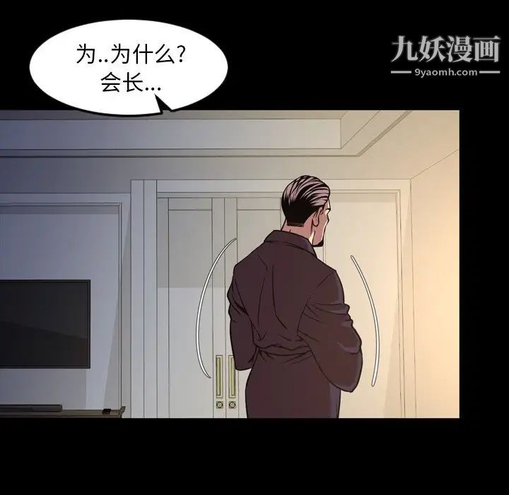 今天有空嗎？第47话