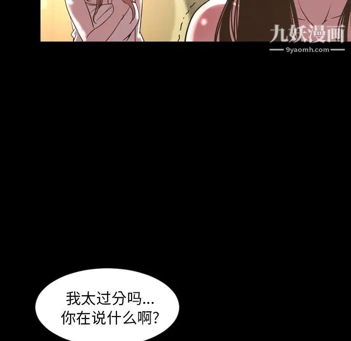 今天有空嗎?第47话