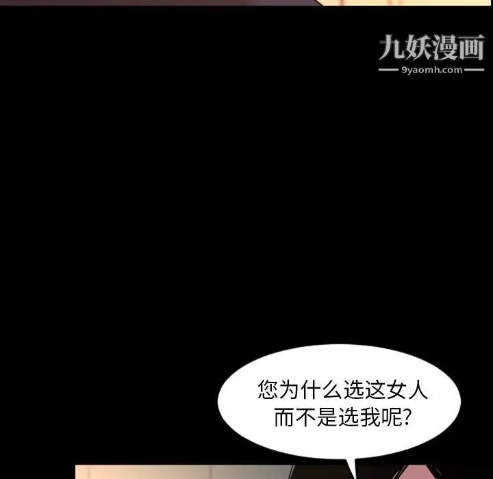 今天有空嗎?第47话