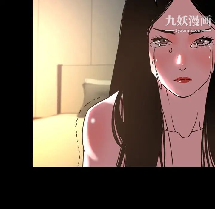 今天有空嗎?第47话