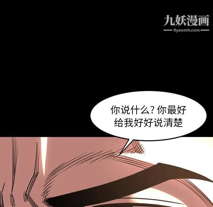 今天有空嗎?第47话