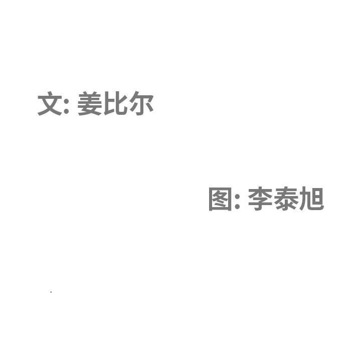 我老公是双胞胎第36话