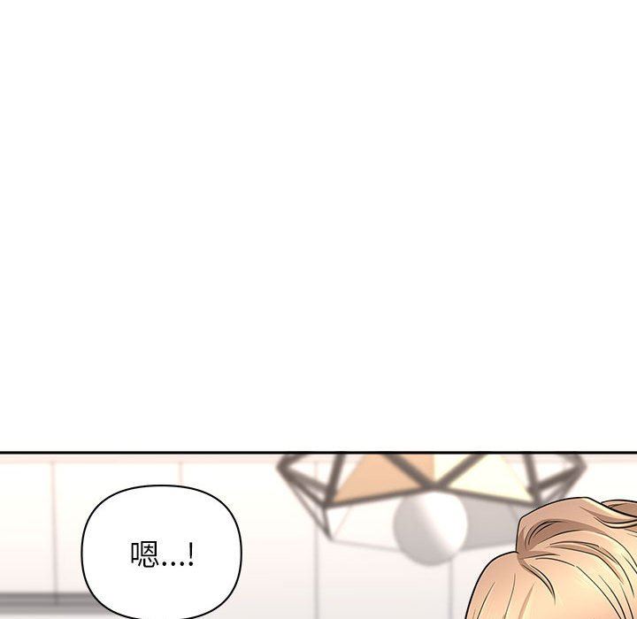 我老公是雙胞胎第36話
