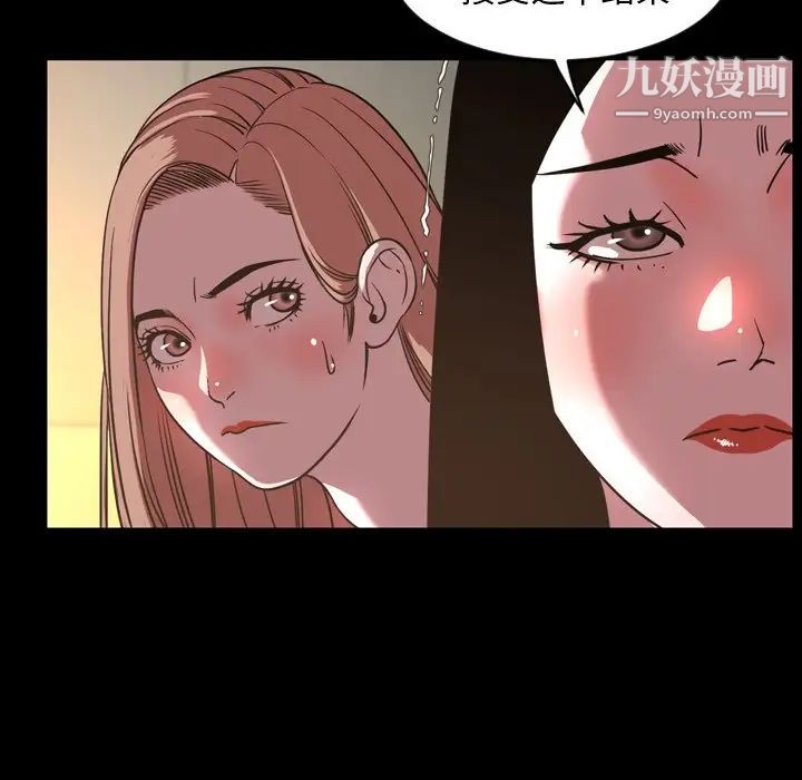 今天有空嗎？第47话