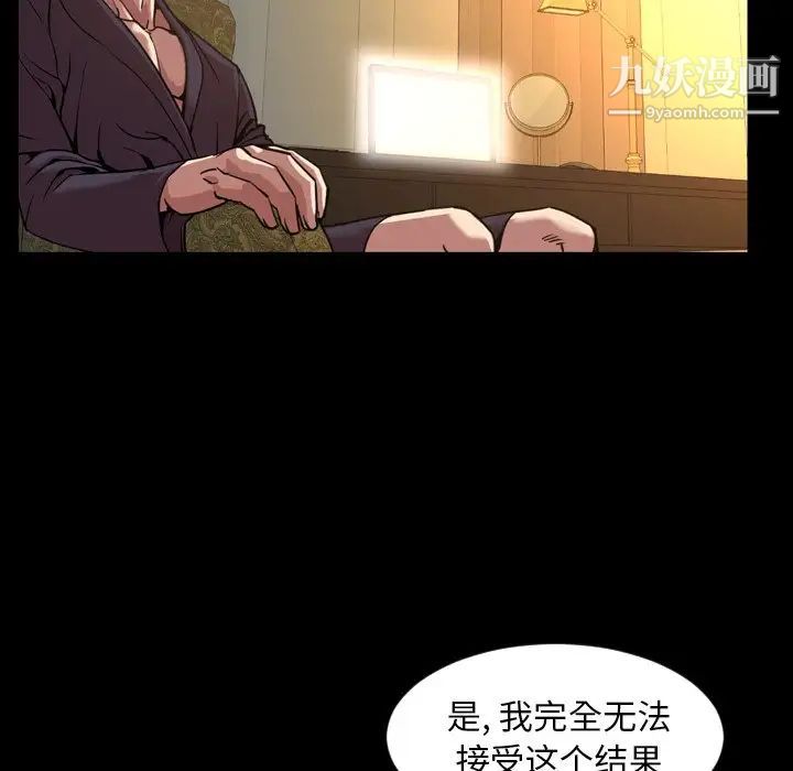 今天有空嗎?第47话