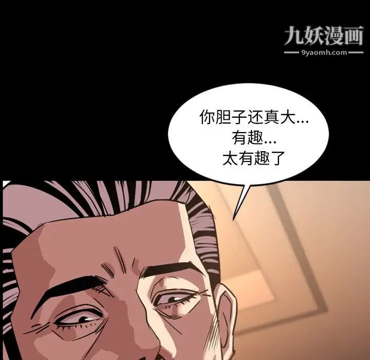 今天有空嗎?第47话