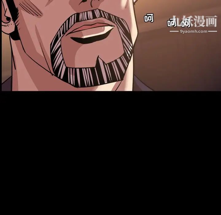 今天有空嗎？第47话