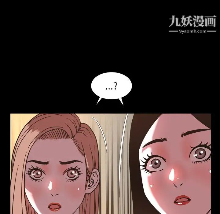 今天有空嗎？第47话