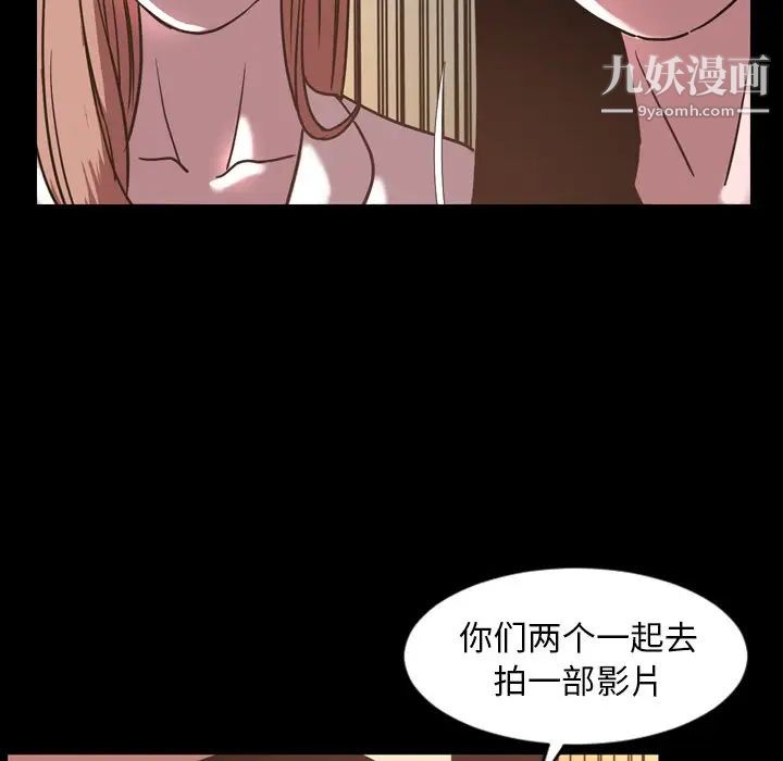 今天有空嗎?第47话