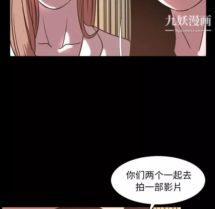 今天有空嗎？第47话