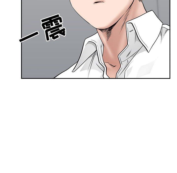 我老公是双胞胎第36话