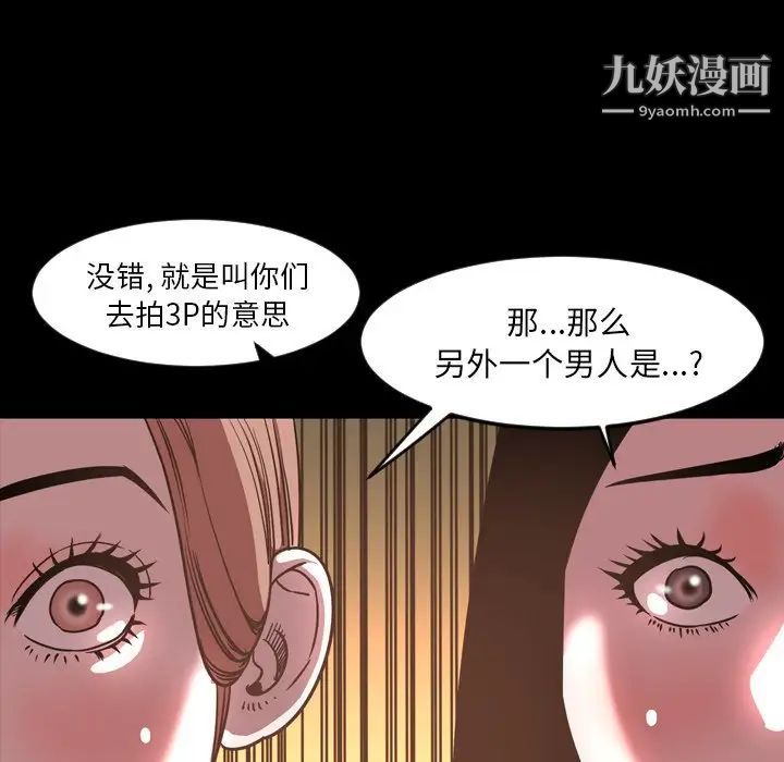 今天有空嗎?第47话