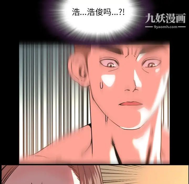 今天有空嗎?第47话