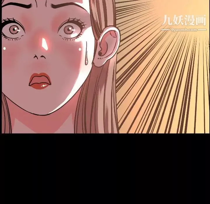 今天有空嗎？第47话