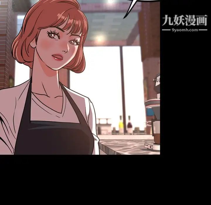 今天有空嗎?第47话