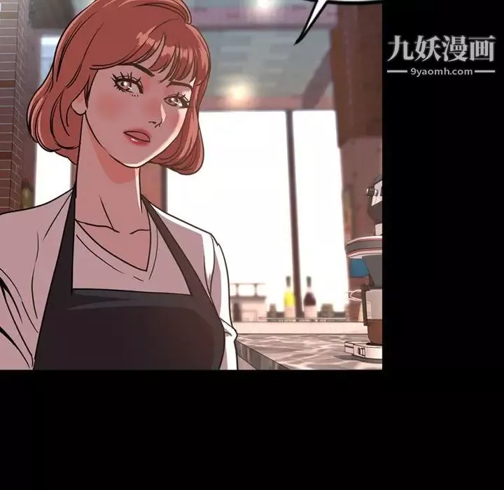 今天有空嗎？第47话